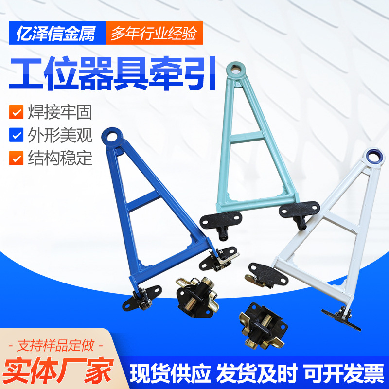 Supply of workstation tools for towing logistics trolleys, loading of turnover material racks, and towing of turnover material racks full figure