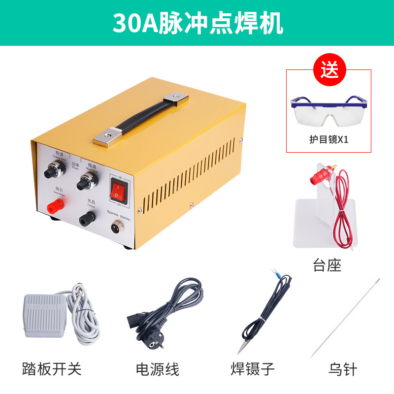 Circle ring equipment, gold and silver 30A spot welding machine, gold welding machine, welding machine, diy jewelry necklace repair, spot welding machine undefined