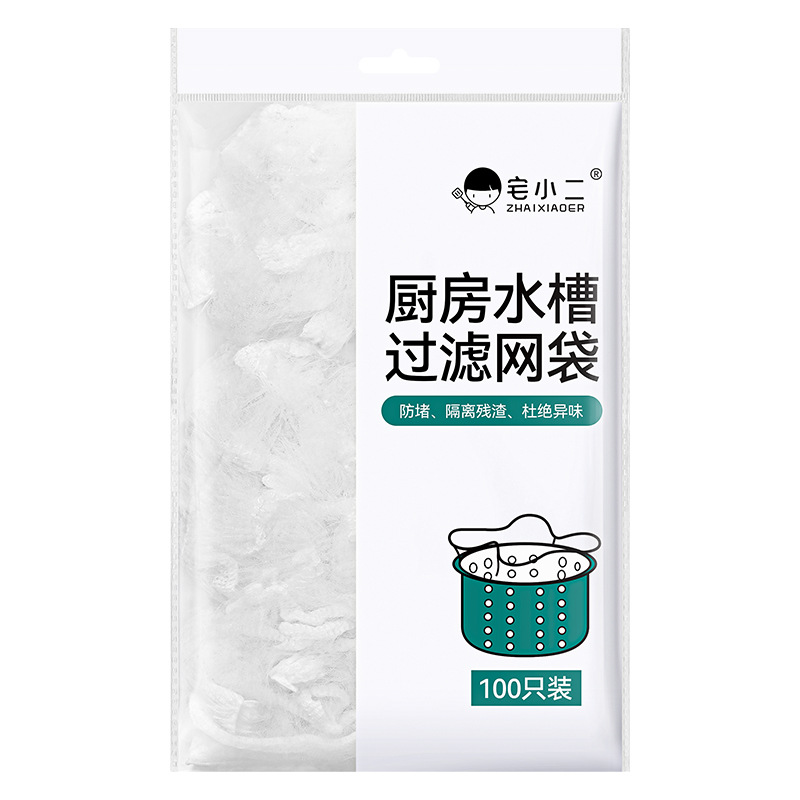 100 disposable sink filter screens for washing dishes, sink and vegetable basin, garbage and kitchen residue Item Picture