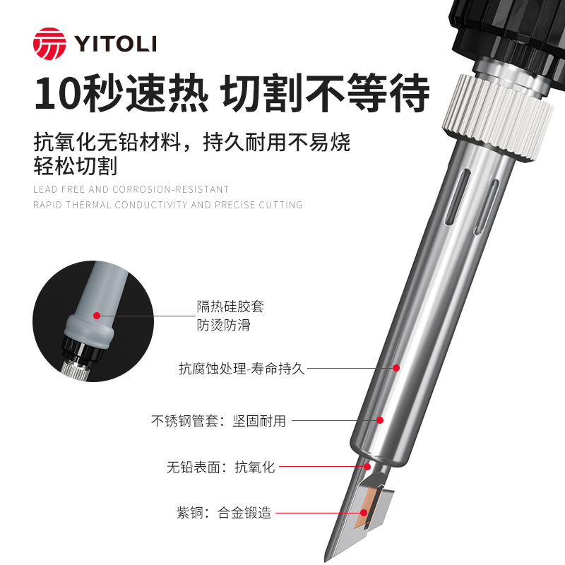Acrylic sheet cutting tools, foam cutting knives, kt board magic tools, plastic electric heating knives, hot cutting knives, punching machines, Jin Ye Application Scenario