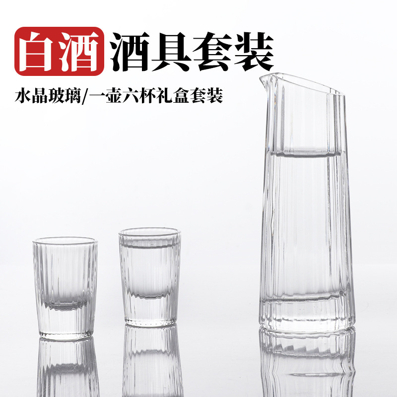 Wholesale of household color box packaged liquor cups and bullet cup sets, commercial vertical pattern wine dividers and glass scale wine dividers full figure