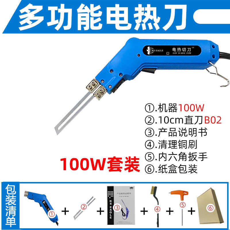 Electric heating knife, foam cutting knife, pearl cotton sponge hot cutting knife, modular building slotting machine, hot melt knife, engraving tool undefined