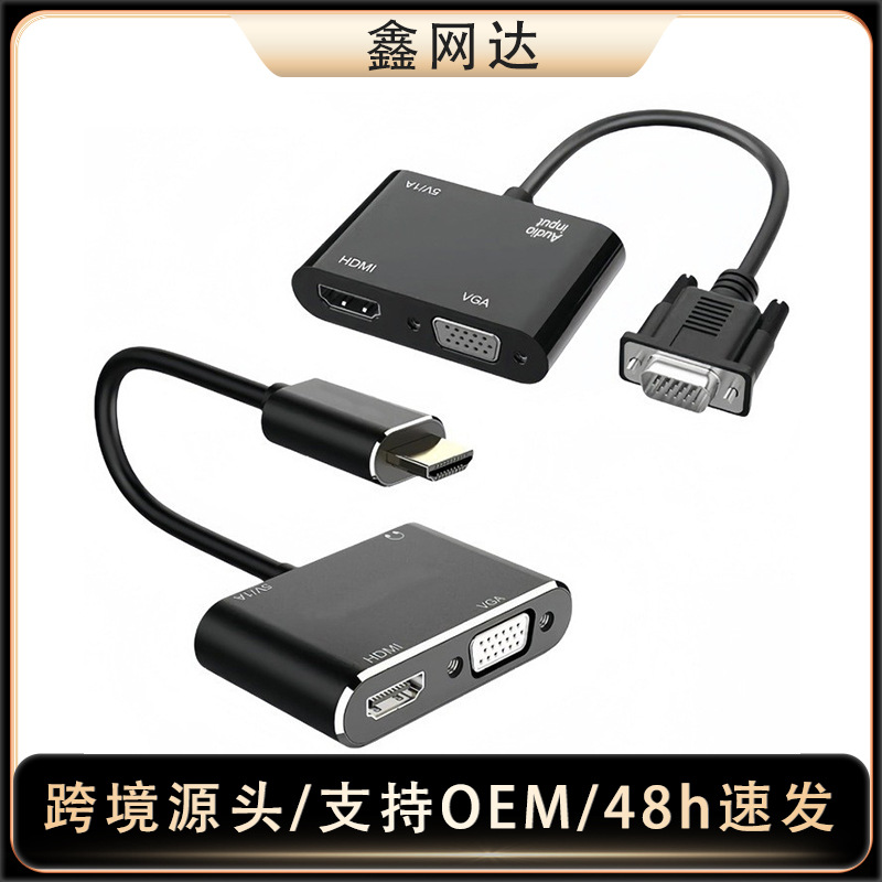 hdtv to hdtv+vga high-definition 2-in-1 with audio band power supply, HDTV with one input and two outputs, 4K support for simultaneous display full figure