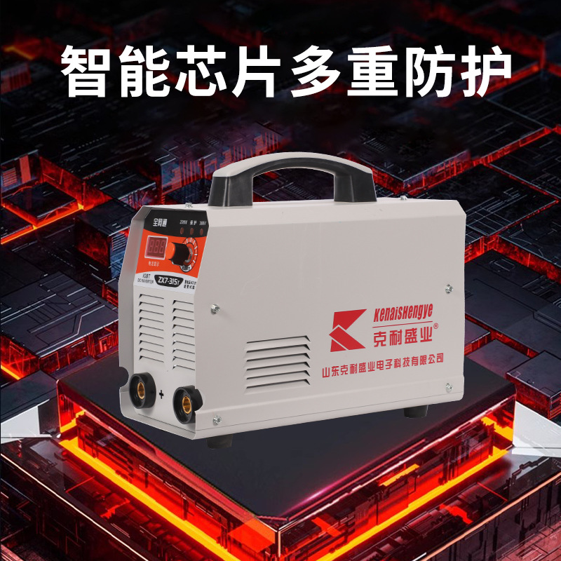 Manual DC 315T household industrial grade ZX7-285T portable dual power supply wide voltage 220/380v welding machine Specification drawing