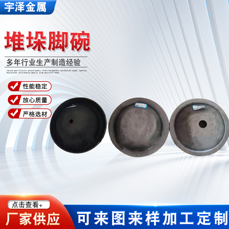 Supply of stamping stacker feet, material racks, material boxes, stacker bowls, warehousing and logistics, and metal hardware stacker feet full figure