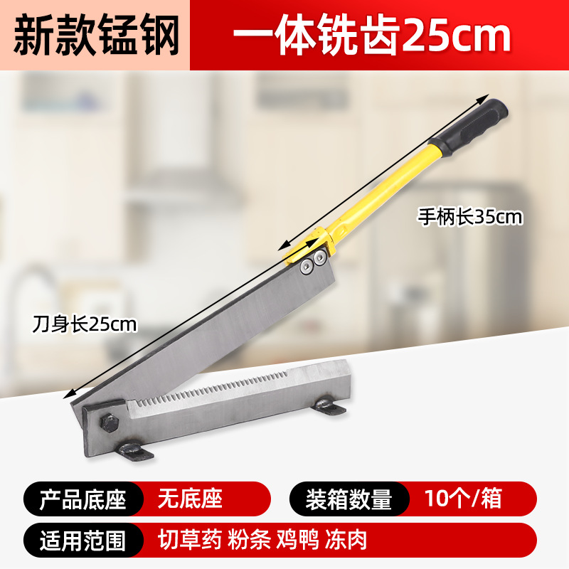 Pork rib guillotine, household small guillotine, commercial bone cutting knife, pork bone side knife, chicken and duck gate knife, large turn knife, integrated guillotine undefined