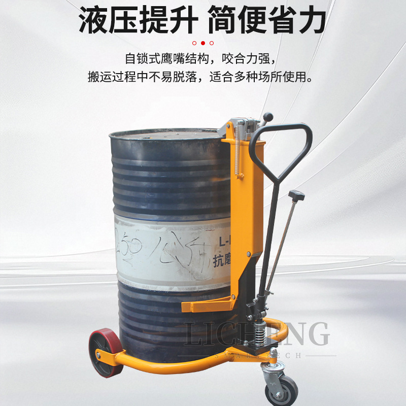 Light-duty hand-pushed hydraulic oil drum truck, warehouse stacker, foot-operated lifting steel oil drum transporter, cross-border Specification drawing