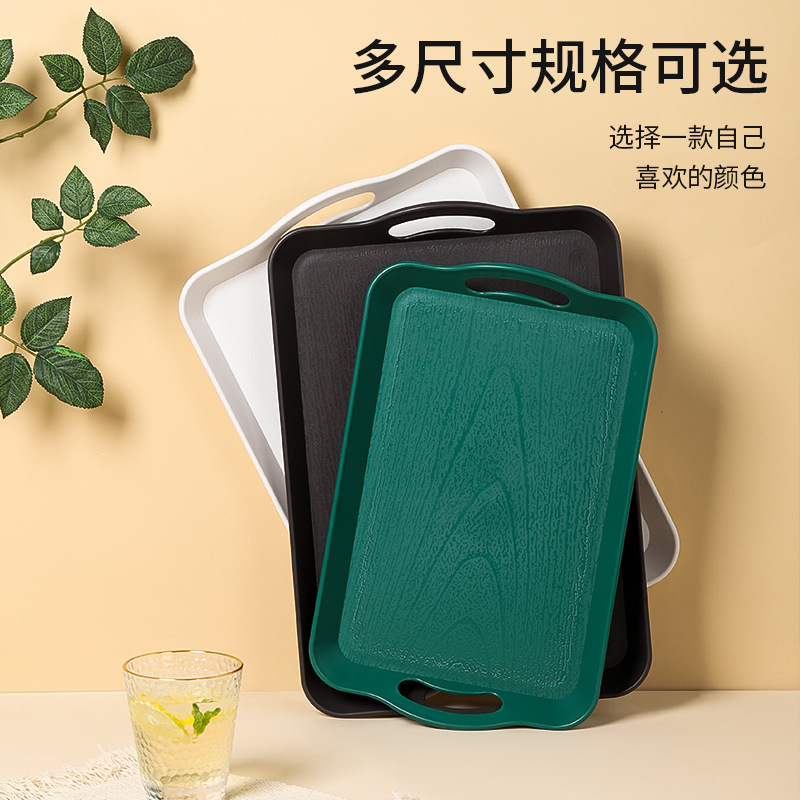 The rectangular plastic anti-slip tray is specially designed for serving dishes in commercial restaurants, large plates, and bread plates in cake shops Specification drawing