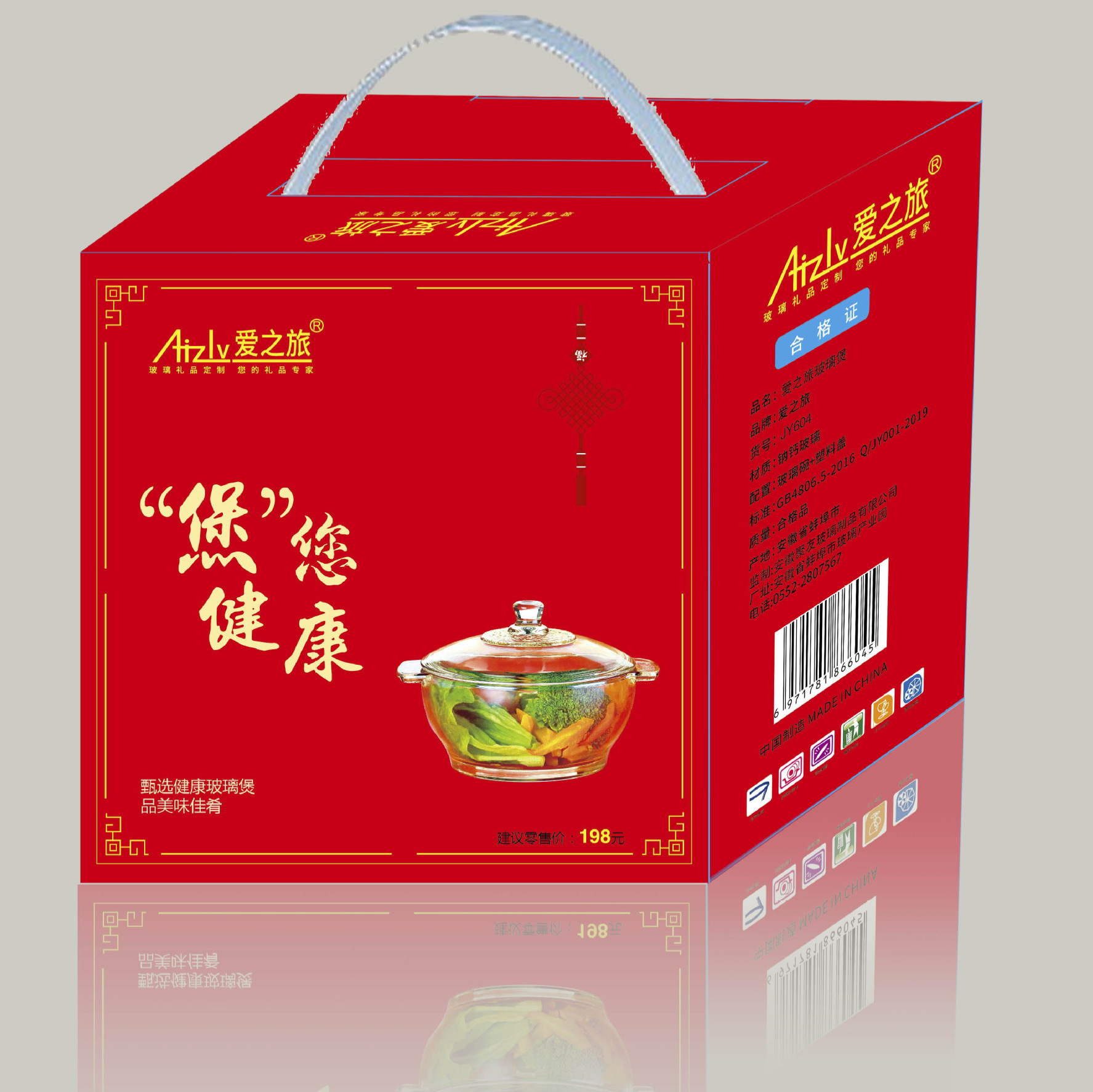 Golden glass bowl, double ears with lid, crystal glass pot, instant noodles, home salad bowl, event gift box details Picture