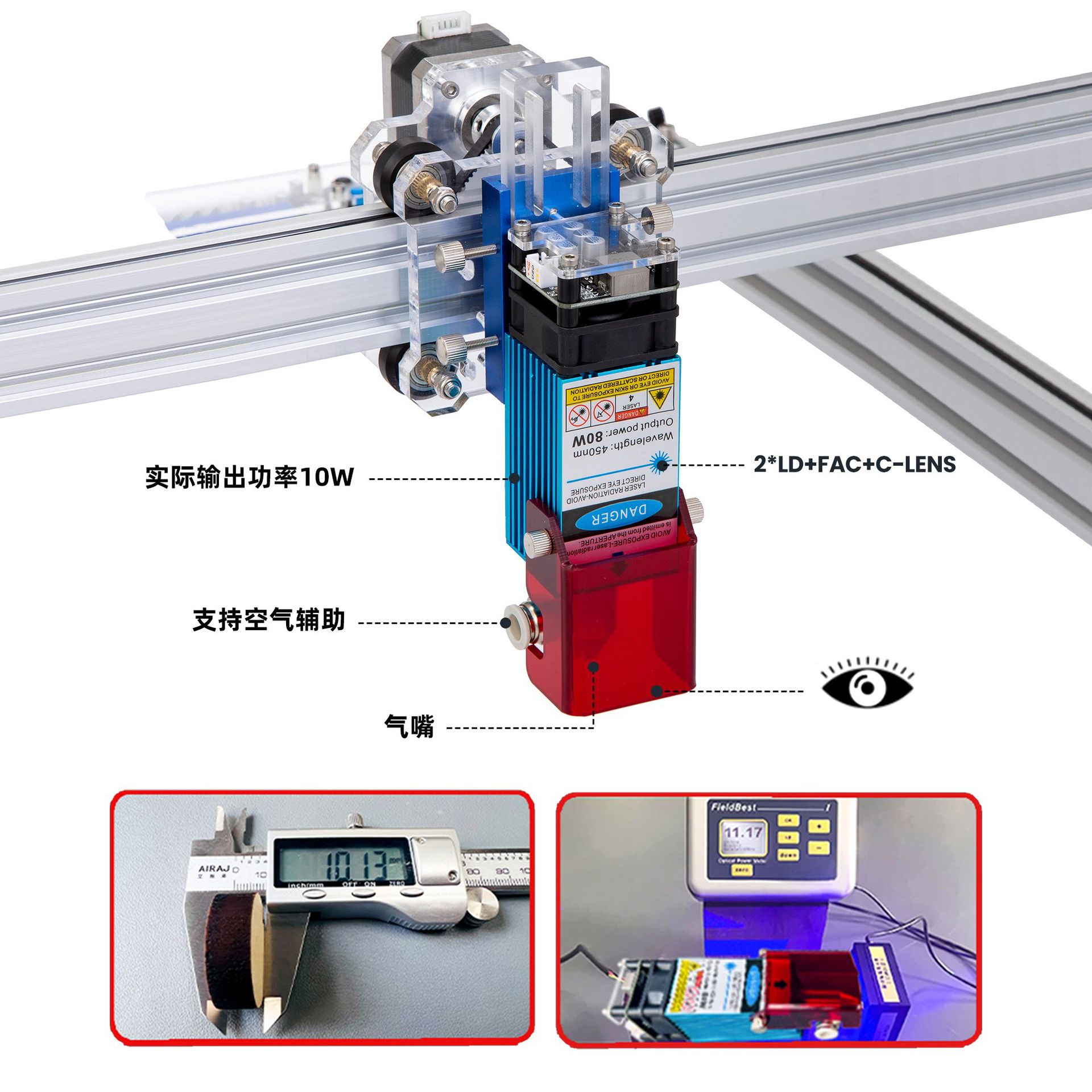 450nm80W 40W high-power laser module 10w 5w DIY laser cutting head laser laser head Application Scenario