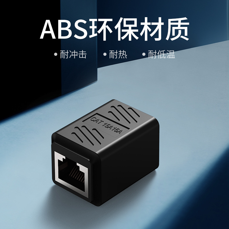 Manufacturer's RJ45 network extender, 100M network cable pair connector, one-to-one splitter, shielded network straight-through head details Picture
