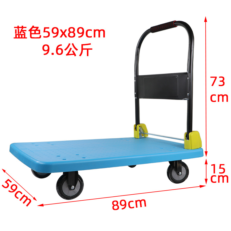 Plastic flatbed cart, folding handcart, handling cart, lightweight and silent small trolley, portable household express delivery small pull cart undefined