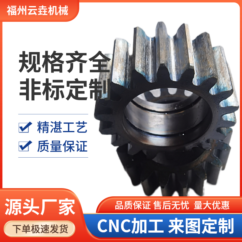 Factory Store Non-standard: gears, sprockets, bevel gears, synchronous wheels details Picture