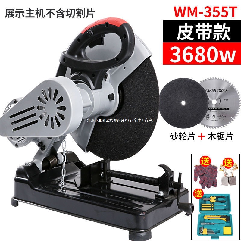 350 Multi-functional steel cutting machine, high-power 355 profile cutting machine, electric wood cutting machine Item Picture