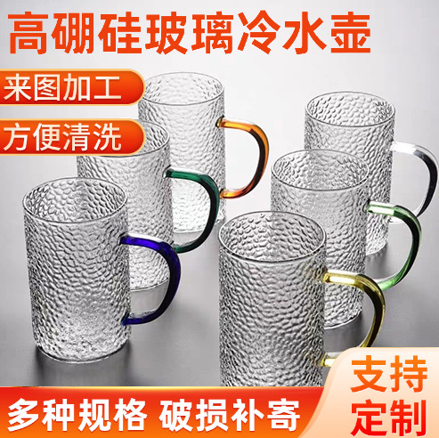 High borosilicate glass office cup with hammer pattern handle, transparent Nordic glass cup, office handcrafted large-capacity tea cup full figure