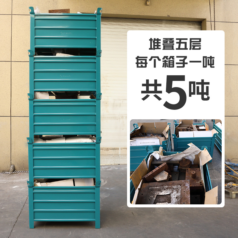 The storage cage iron box can be hoisted and transported, with a quality guarantee and super strong load-bearing capacity. We are specialized in manufacturing metal turnover boxes and large-sized iron frames Specification drawing