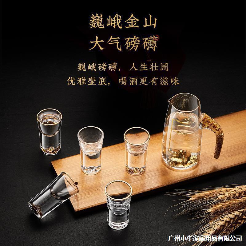 Thickened glass 80ml seven-character bottle, Jinshan Baijiu dispenser, household measuring wine cup, gold foil with handle Baijiu bottle Application Scenario