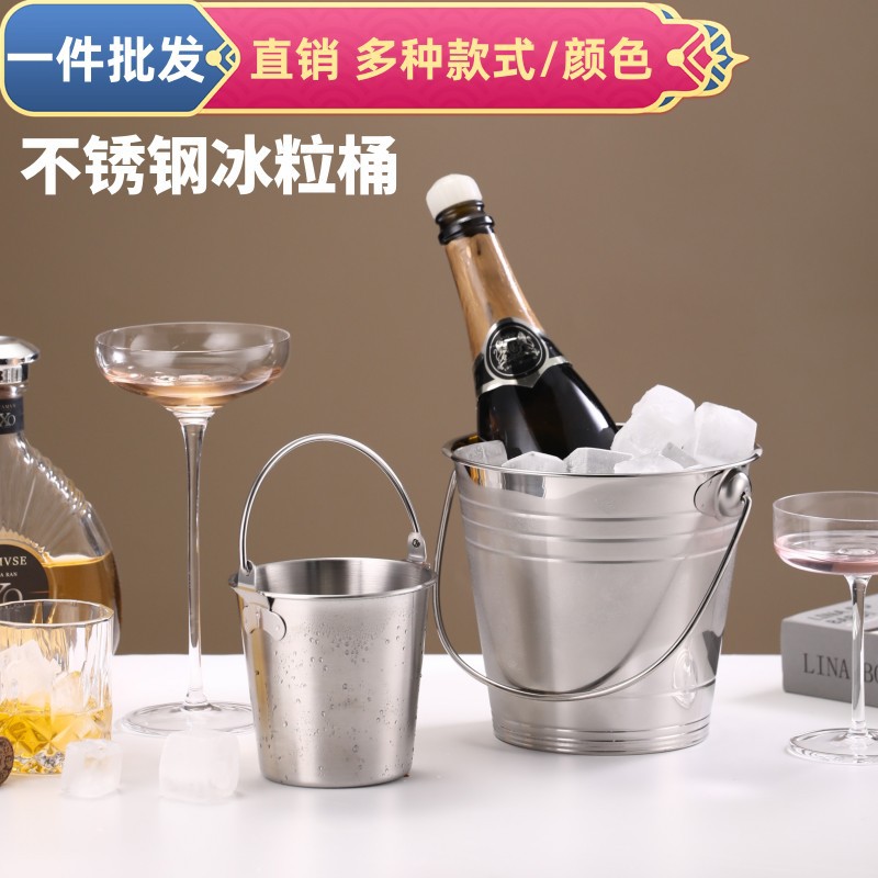 ktv304 stainless steel ice bucket, sake and beer bucket, hotel, popular household ice bucket, snack bucket, commercial full figure