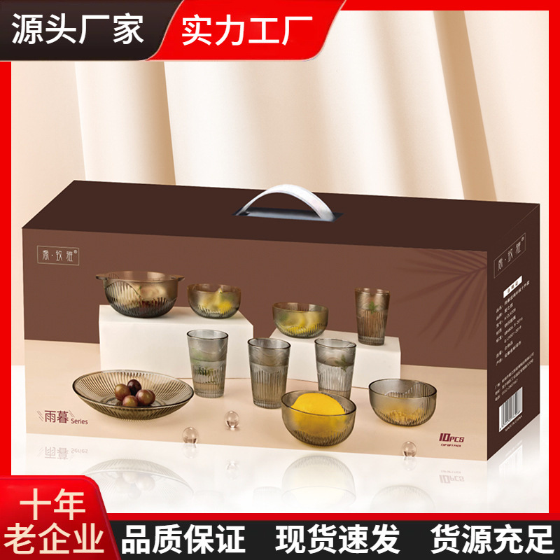 Japanese tableware vertical patterned glass bowl set, home dessert double-eared bowl five-piece set, insurance and bank event gifts full figure