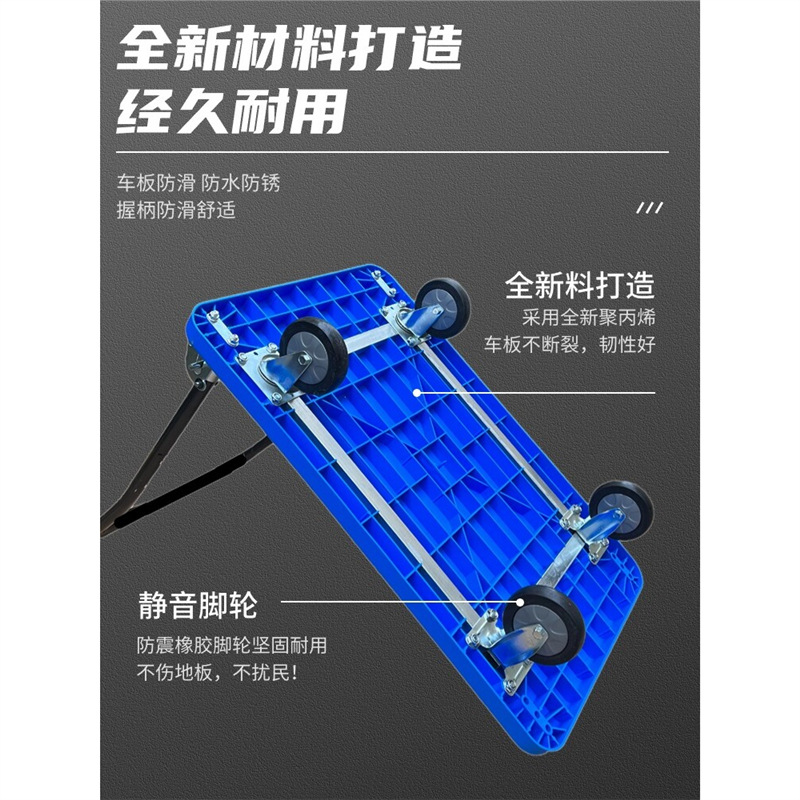 Guangchen trolley, pallet truck, flatbed truck, four-tube thickened silent trolley, four-wheel folding trailer, trolley Application Scenario