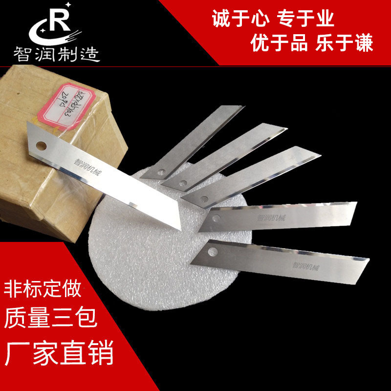 Three-hole blade long knife industrial film tape slitting machine blade tungsten steel hard alloy American long blade details Picture