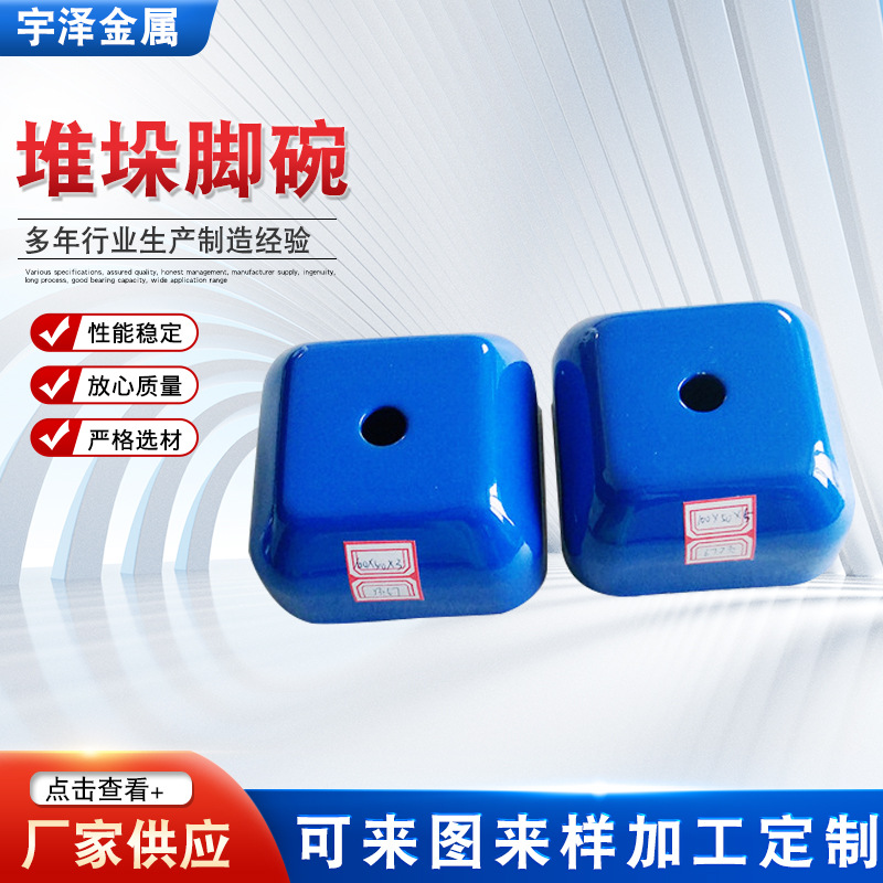 We supply iron turnover baskets for stacker feet, stacker bowls, turnover boxes, accessories, buckle cups, and wholesale stacker feet details Picture