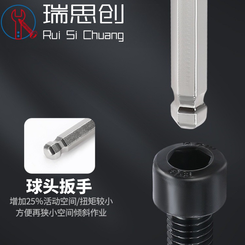 L-shaped internal hexagonal ball head wrench, internal six-angle simple round wrench, hexagonal key, hexagonal ball head torque wrench manufacturer Specification drawing