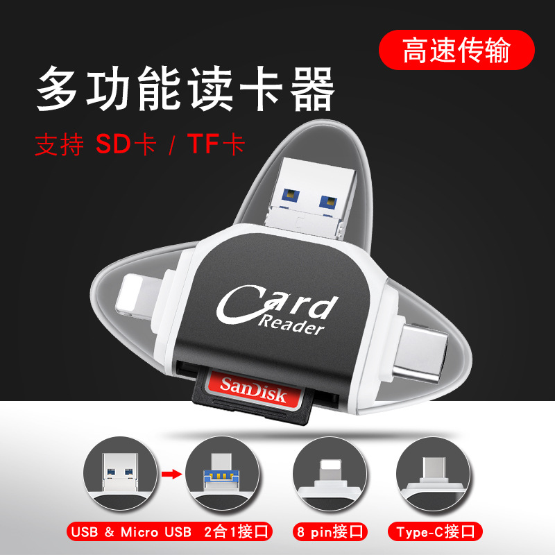 Mobile phone card reader, three-in-one universal OTG converter, SD card, TF high-speed memory card storage, Android multi-in-one details Picture