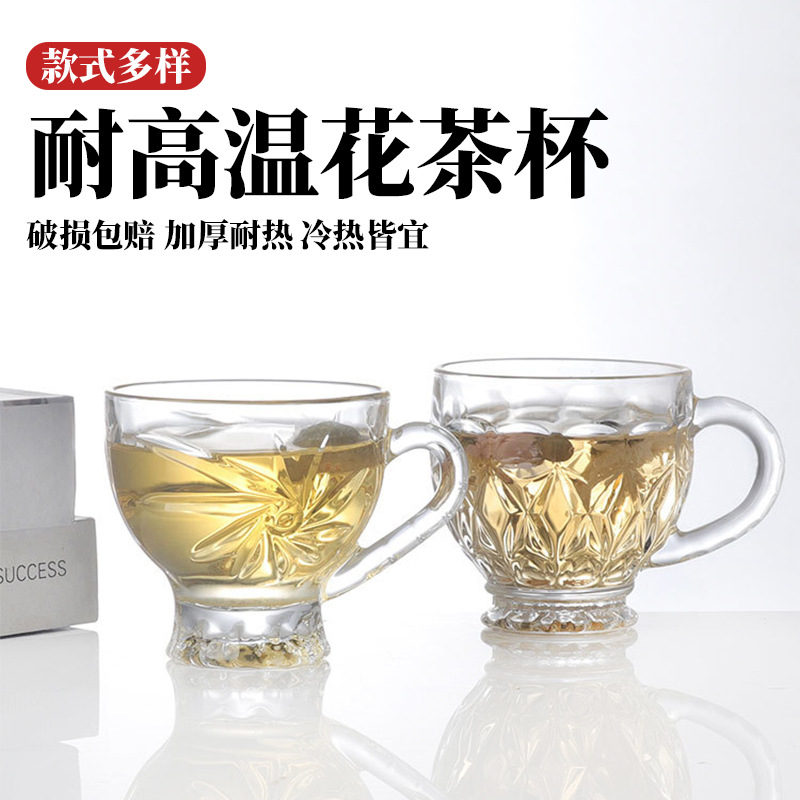 Household hand-held glass cups, multi-functional cold and hot water cups, commercial high-temperature resistant flower tea cups, beverage milk cups full figure