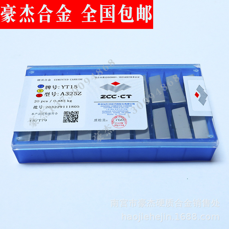 Free shipping Zhuzhou Diamond YS25 41905V cemented carbide indexable inserts machine tool precision grinding milling inserts Application Scenario