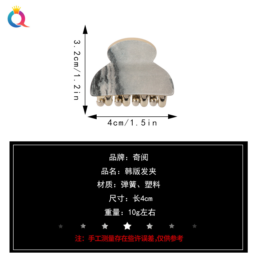 Qiyue Cross-border Acrylic hair clips, simple small gripper clips, retro hair grippers, ponytail clips, headwear and hair accessories wholesale Application Scenario