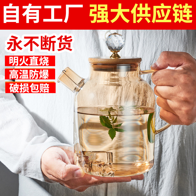 Wholesale glass cold water kettles, household large-capacity thickened water kettles, high-temperature resistant boiling tea sets full figure