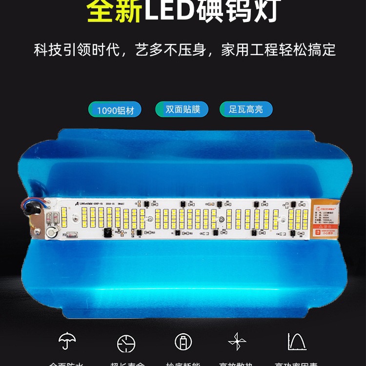 LED iodine tungsten lamp for construction site lighting, 1000W ultra-bright outdoor waterproof sun lamp, street stall floodlight details Picture