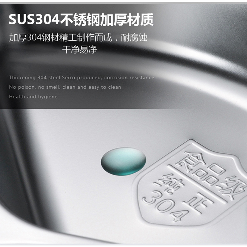 Thickened and deepened circular compartmented fast food plate for students, children and kindergartens, engraved logo, 304 stainless steel fast food plate Specification drawing