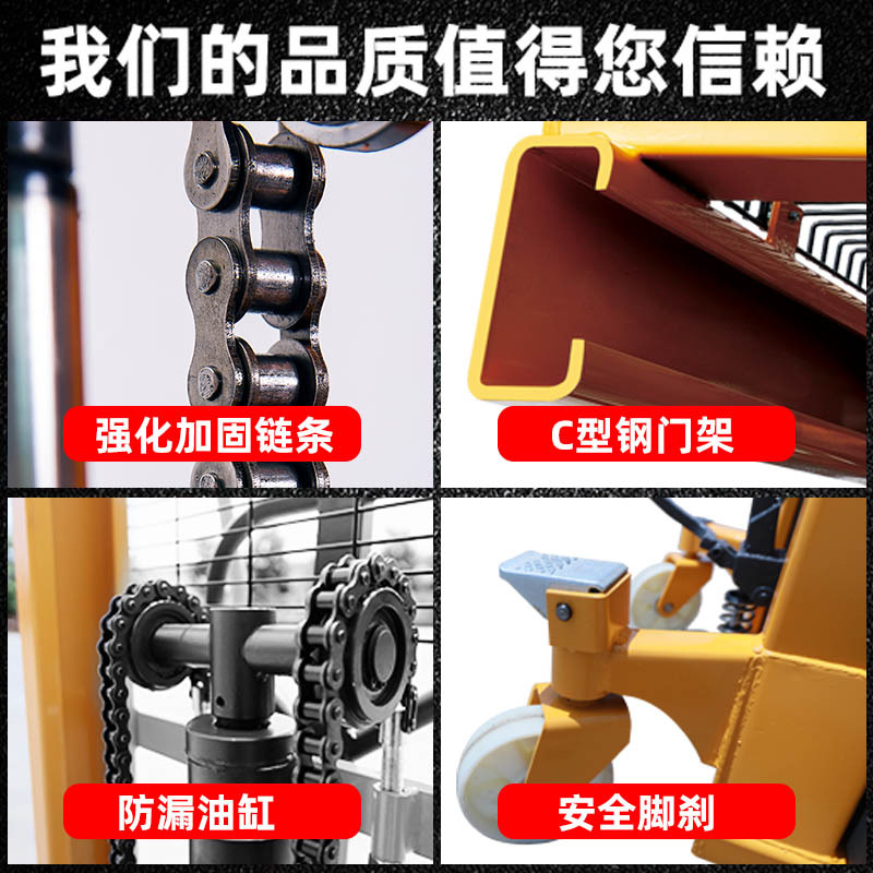 Hai Zhi Li Factory has manual hydraulic stackers, loading and unloading lift stackers, and small lifting and handling forklifts in stock details Picture