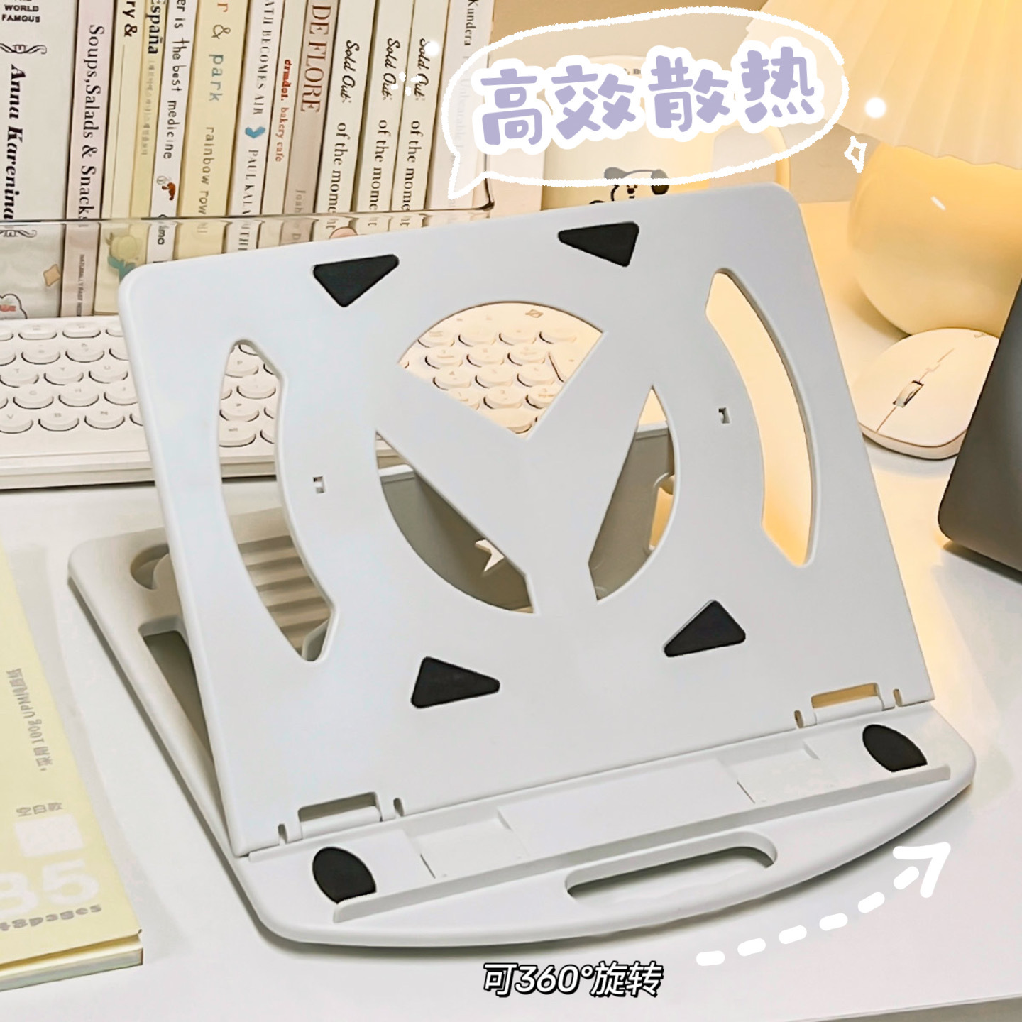 Laptop stand, student desktop support, height-increasing base, suspended radiator, portable height-adjustable stand details Picture