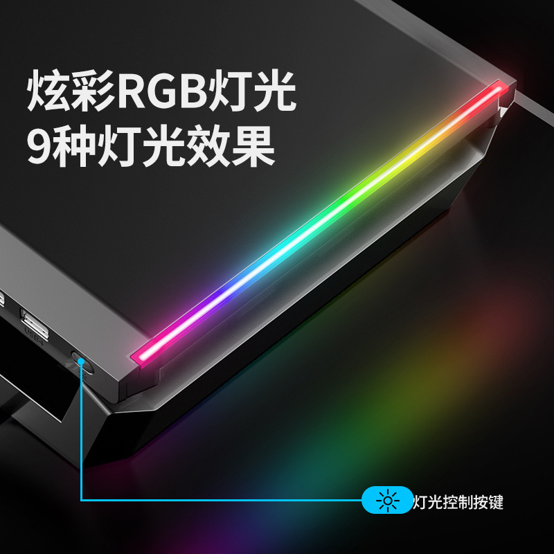 Core Icezon T1 Multifunctional All-in-one computer monitor, laptop height-increasing stand, RGB mouse pad Specification drawing