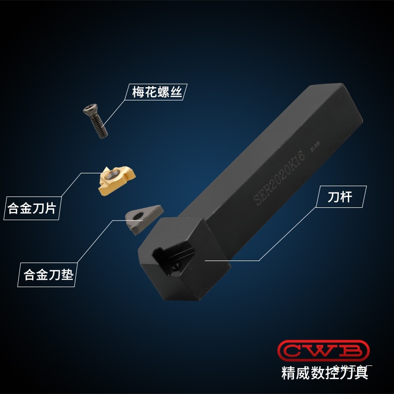 CNC turning tool external thread tool holder SER2020K16/2525M16 trapezoidal thread tool lathe turning Jinye Specification drawing