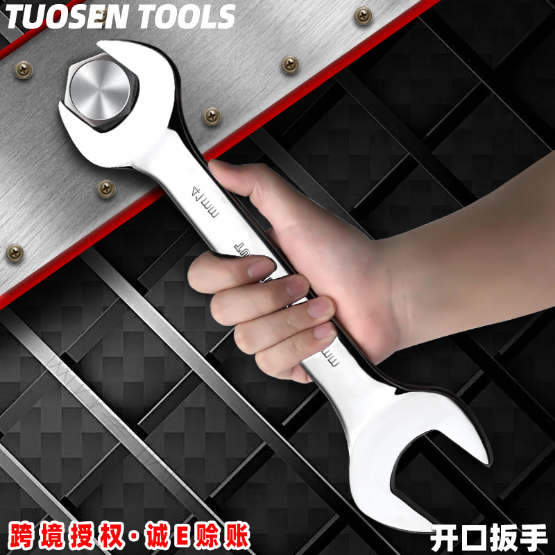 Tuosen wholesale manual open-end wrenches complete set 8-32MM mirror surface open-end wrench, 45 steel double-ended wrench open-end wrench full figure