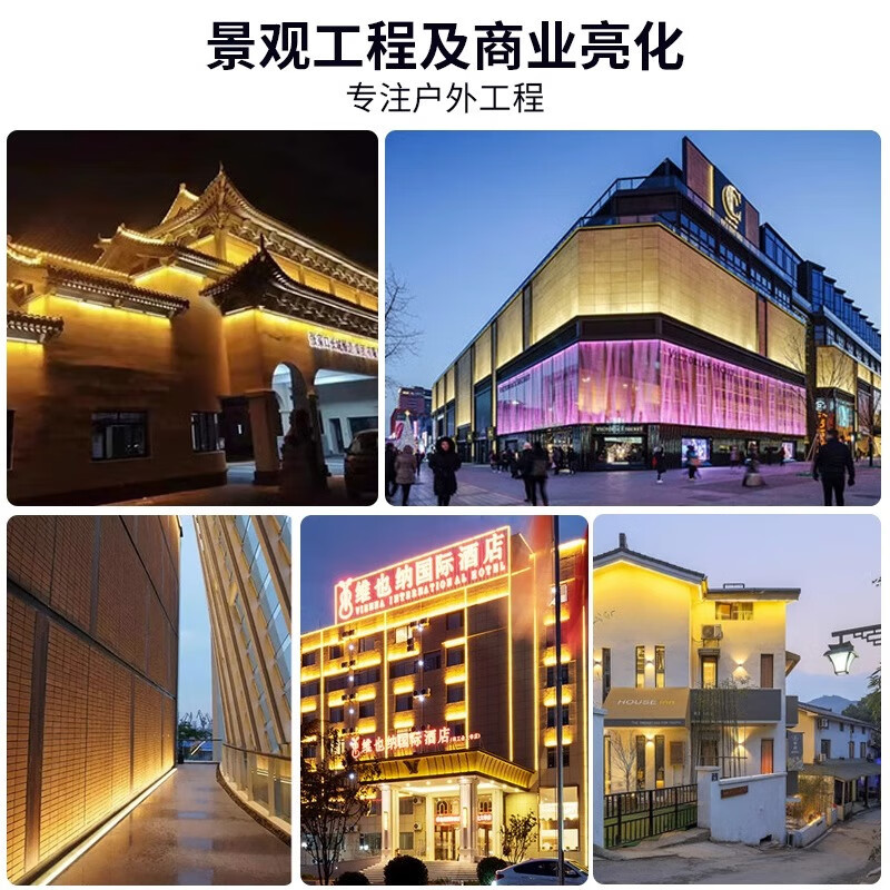 led low-voltage RGB wall-washing light, outdoor landscape waterproof seven-color line light, outdoor sign exterior wall lighting Specification drawing