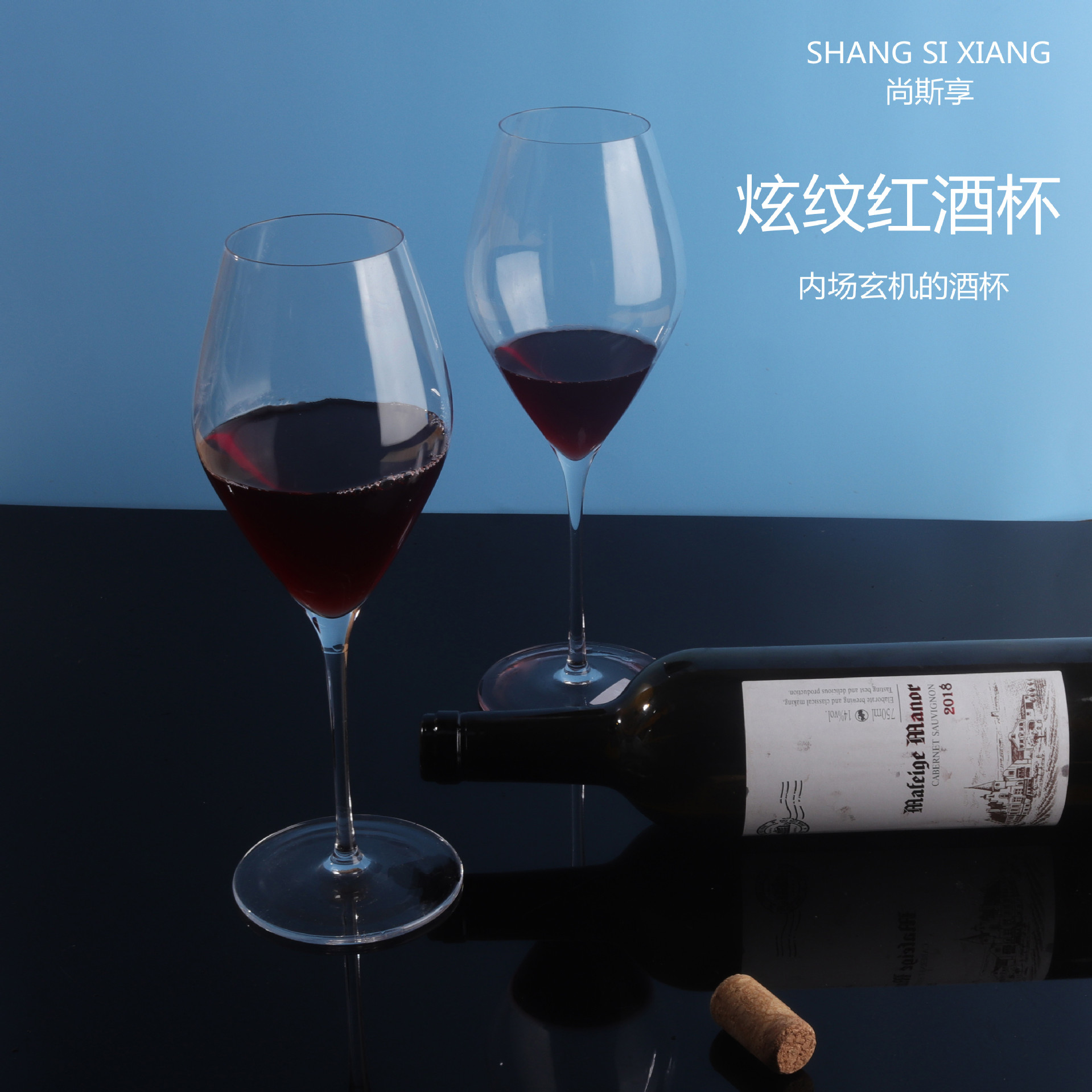 Two sets of creative crystal glass red wine glasses, with an elegant and grand interior design featuring dazzling patterns, are suitable for bar use full figure