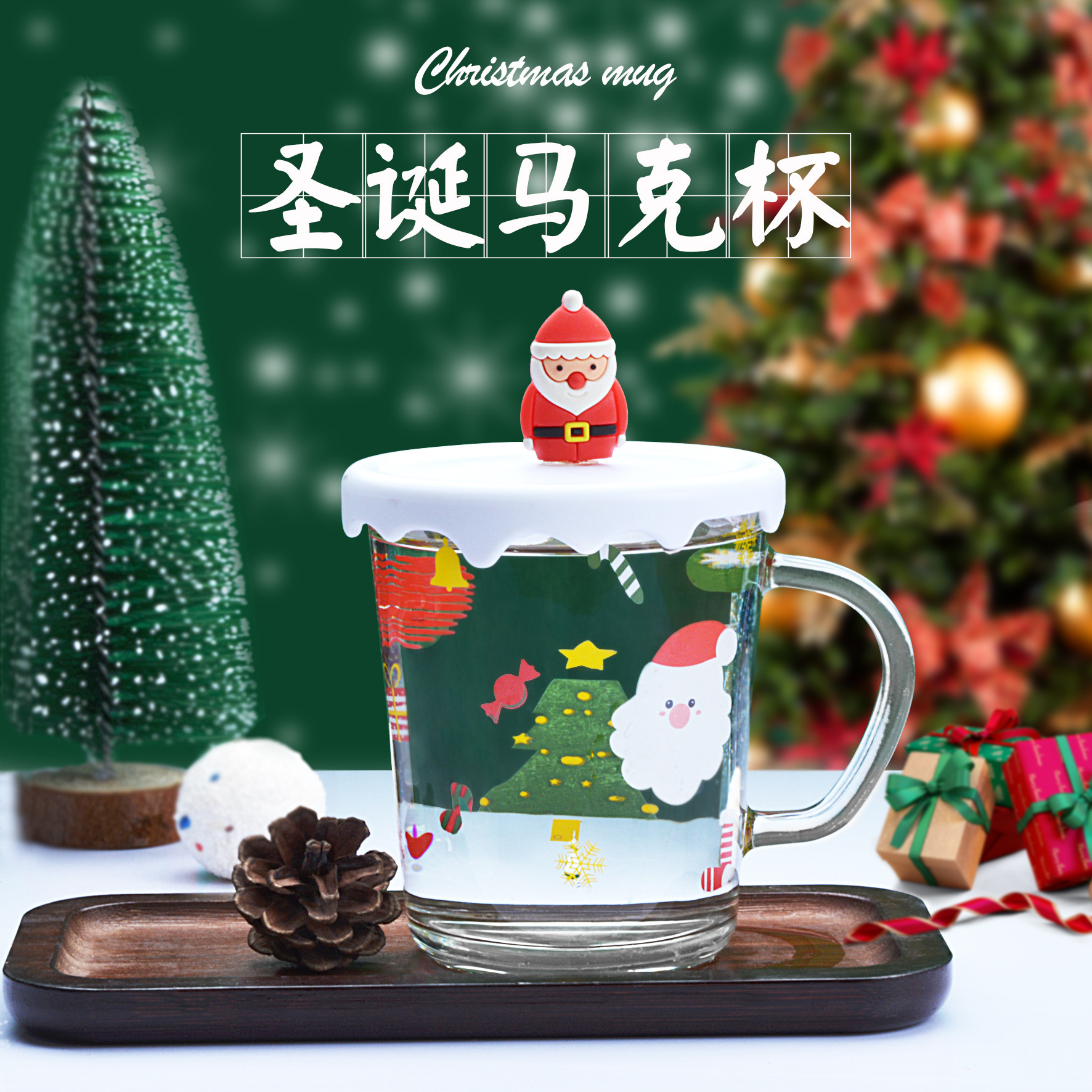 Cute Christmas glass water cup, creative cartoon mug, company opening event gift cup, covered cup full figure