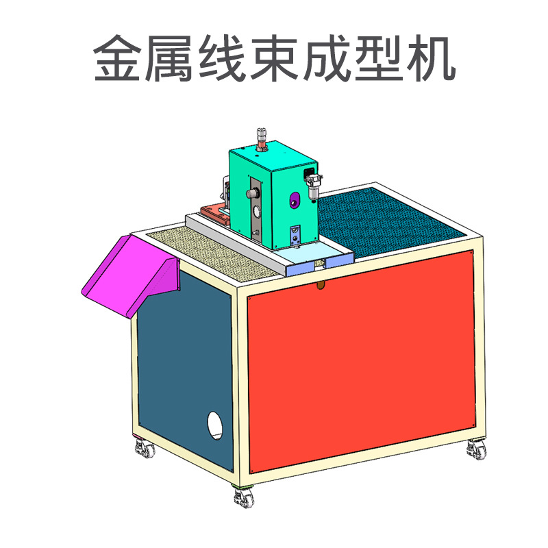 Customized fully automatic ultrasonic metal electronic wire harness welding machine for Lebao ultrasonic wire harness forming machine full figure