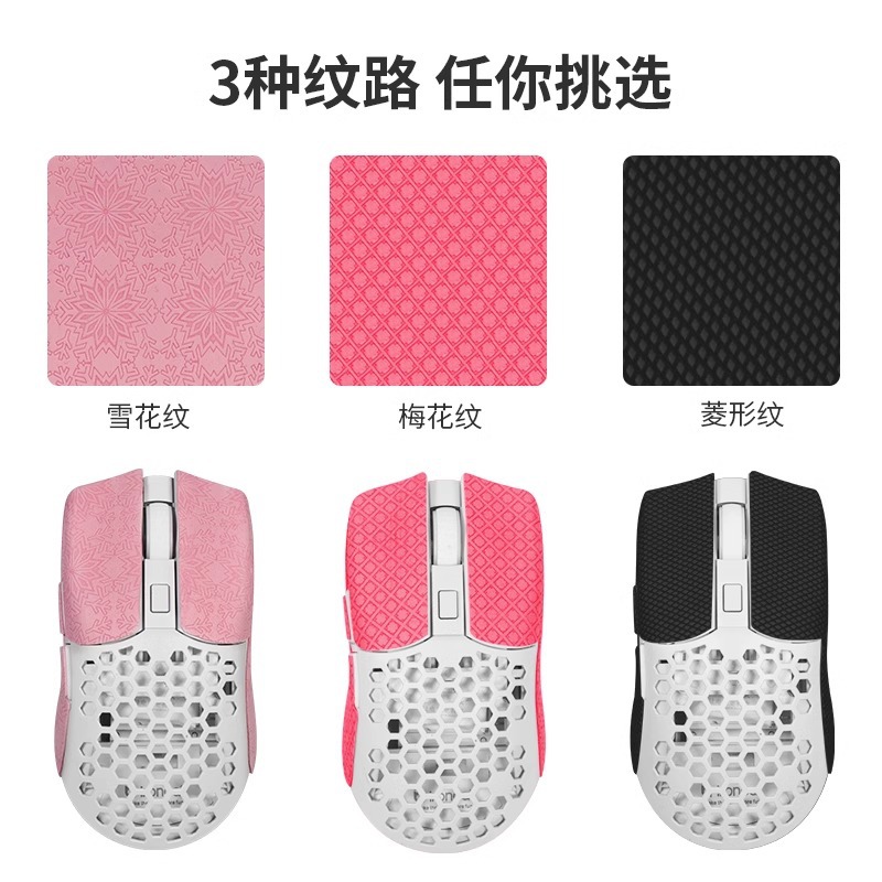 Suitable for DIY universal mouse stickers, anti-slip stickers, cutting stickers, mouse protective films, anti-scratch films, sweat-absorbing stickers, anti-sweat stickers Application Scenario