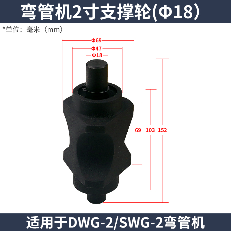 Pipe bender molds, electric, manual, hydraulic pipe bender molds, pipe bender accessories 1-inch, 2-inch, 3-inch, 4-inch undefined