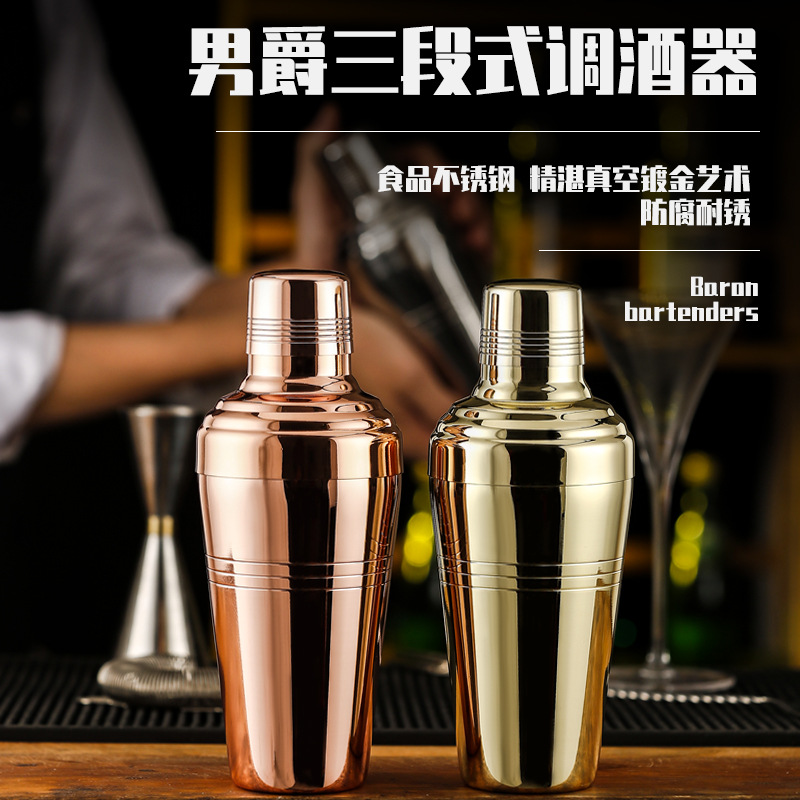 304 stainless steel thickened Baron shaker, Japanese three-section shaker, cocktail shaker, 410ml Specification drawing