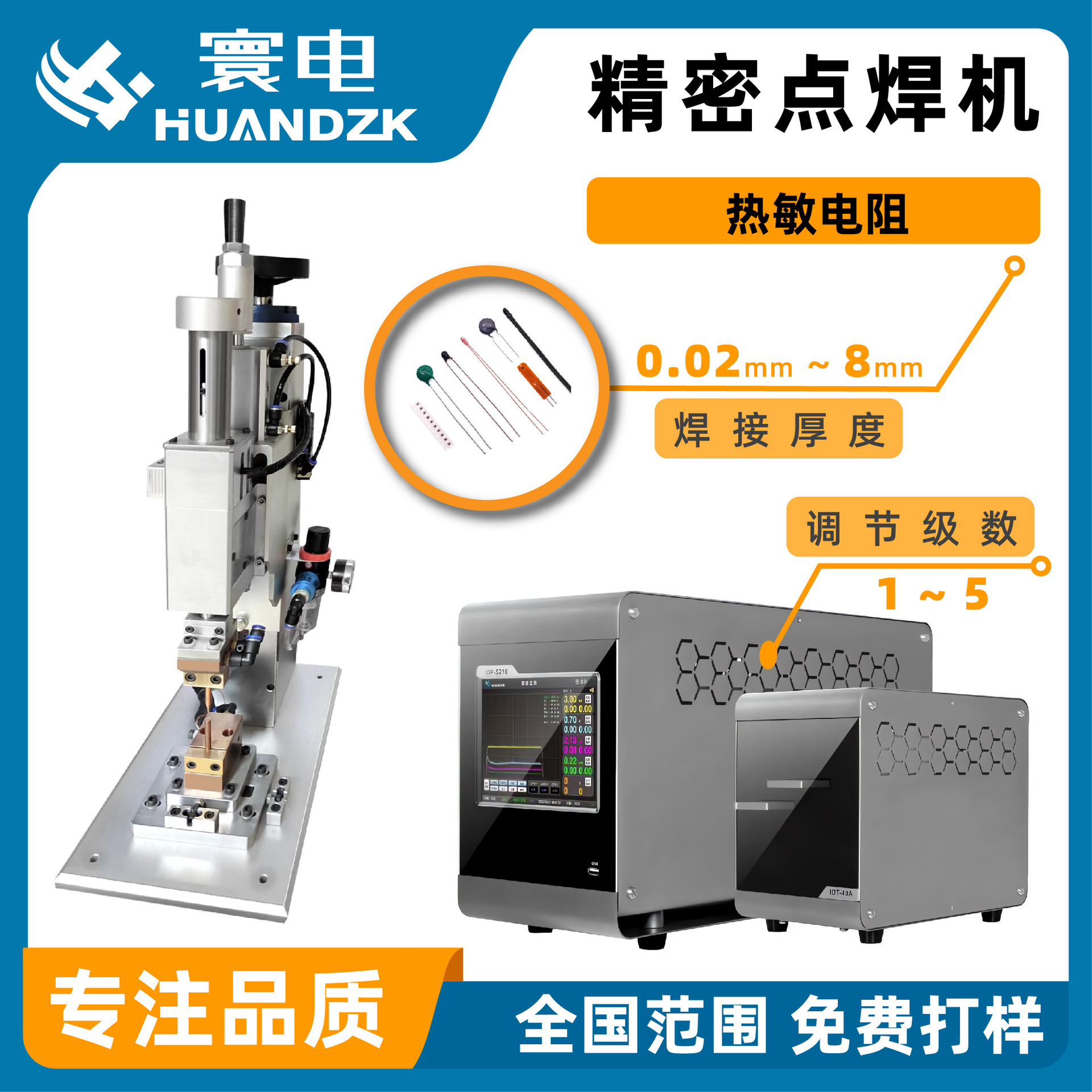 Semi-automatic portable small stainless steel welding machine, steel wire mesh stainless steel welding equipment, battery assembly welding full figure