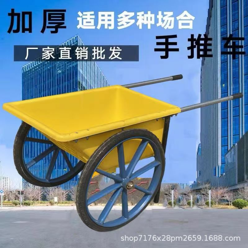 Construction site agricultural hand carts, breeding farm feeding dump carts, sanitation hand carts, thickened, wear-resistant, lightweight, factory direct sales Specification drawing