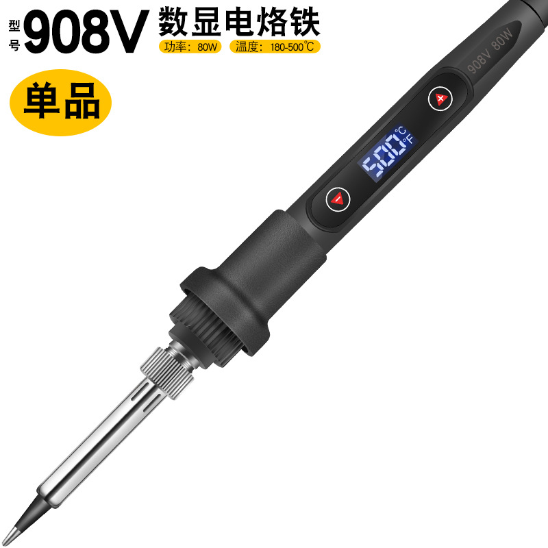 Cross-border recommendation: Digital display soldering iron, US-grade internal heating soldering pen, soldering gun, 80W high-power digital display soldering iron undefined