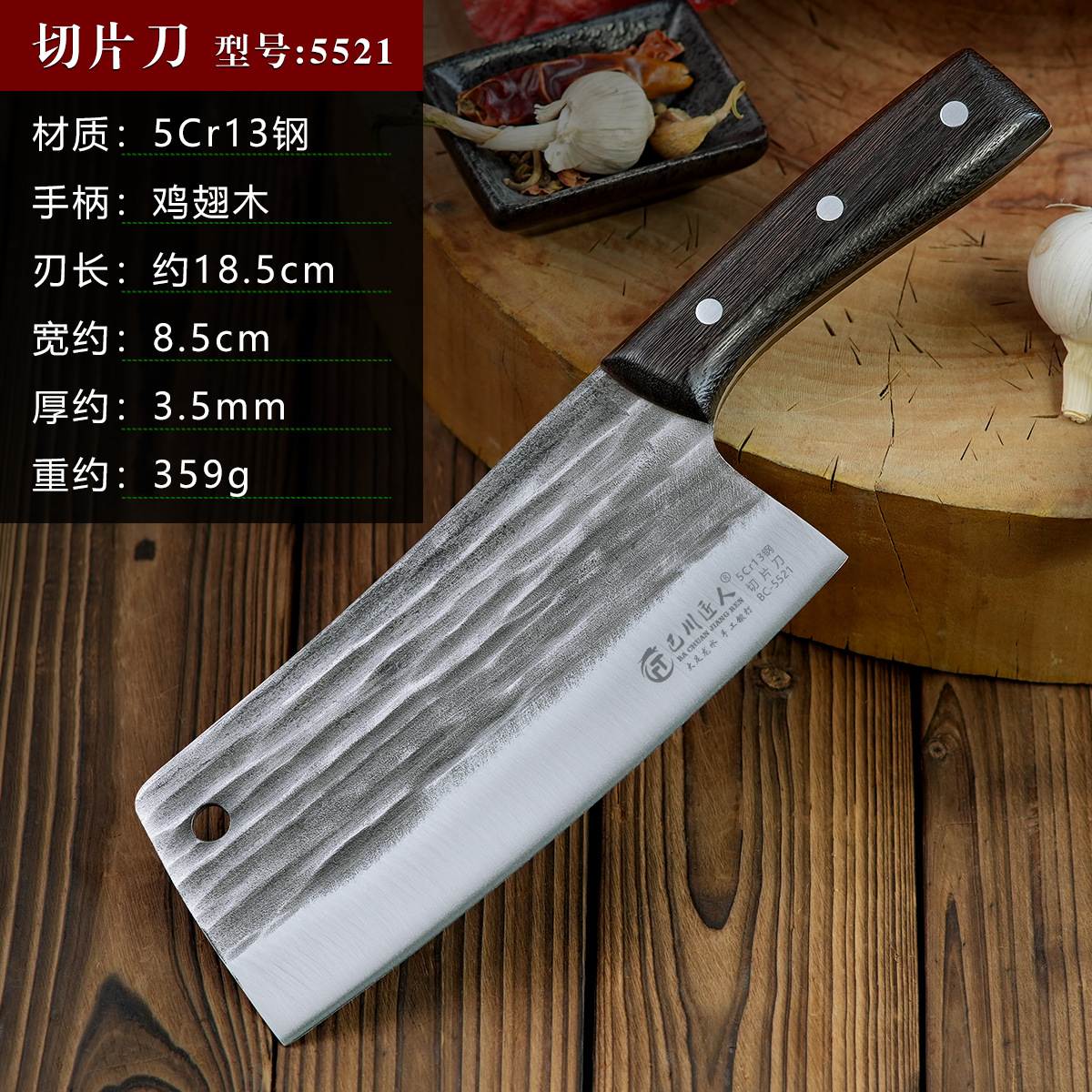 The 2024 new Longshui household kitchen knife, slicing knife, hand-forged and hammered texture, is a special kitchen knife for cutting vegetables and meat undefined
